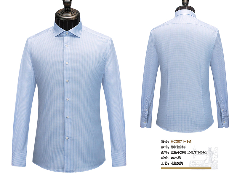 男士藍色方格長袖襯衫，